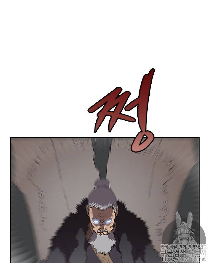 신마경천기 70화 22