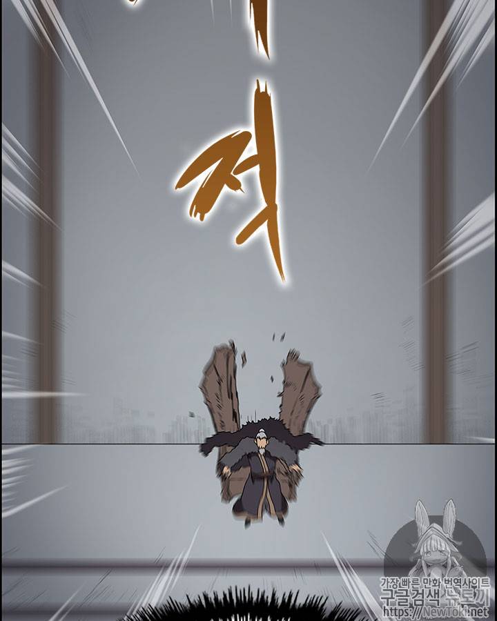 신마경천기 70화 24