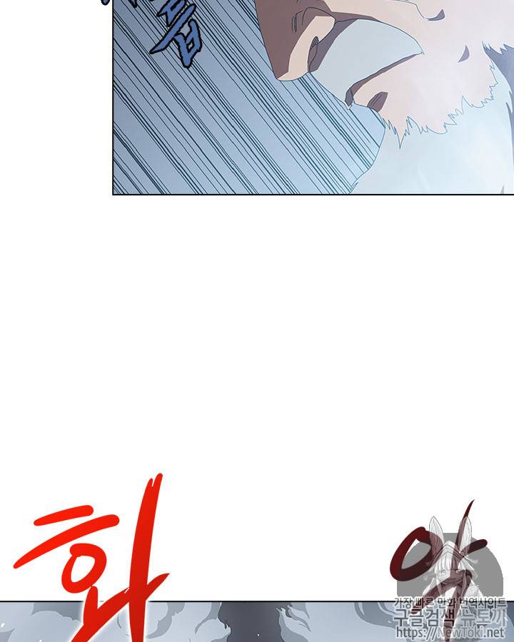 신마경천기 70화 27