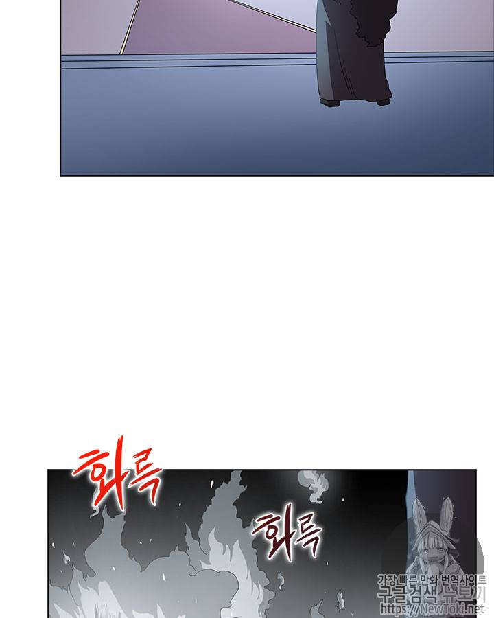 신마경천기 70화 30