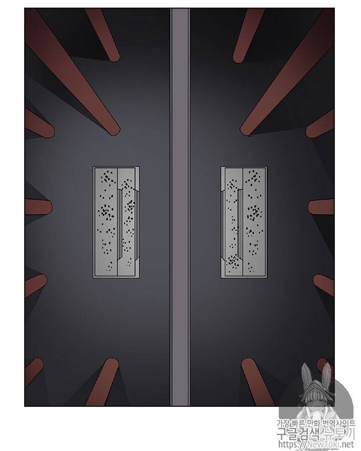 신마경천기 70화 38