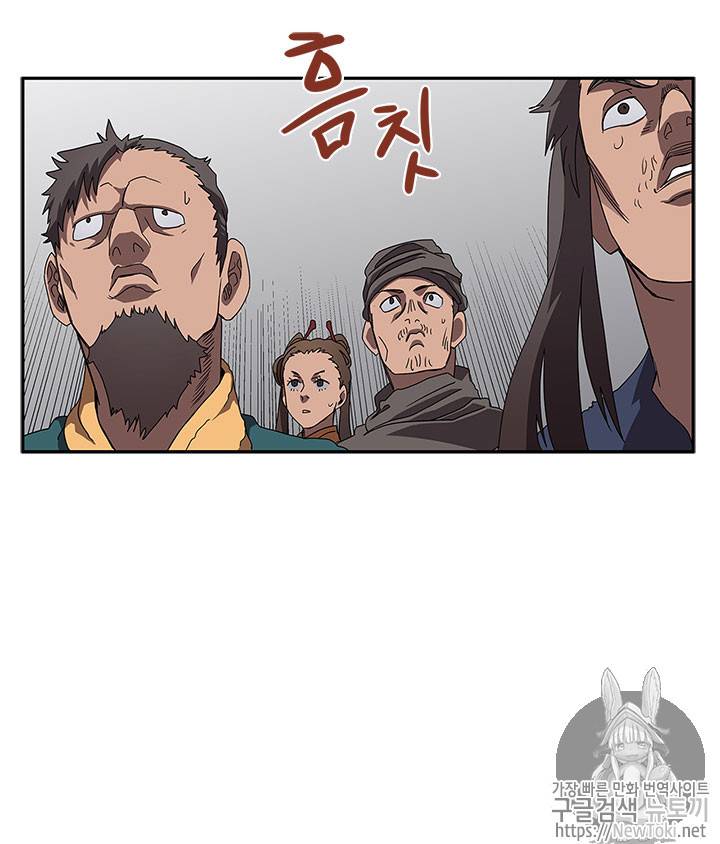 신마경천기 70화 73