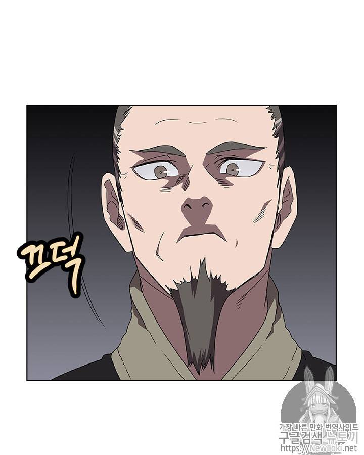 신마경천기 70화 76