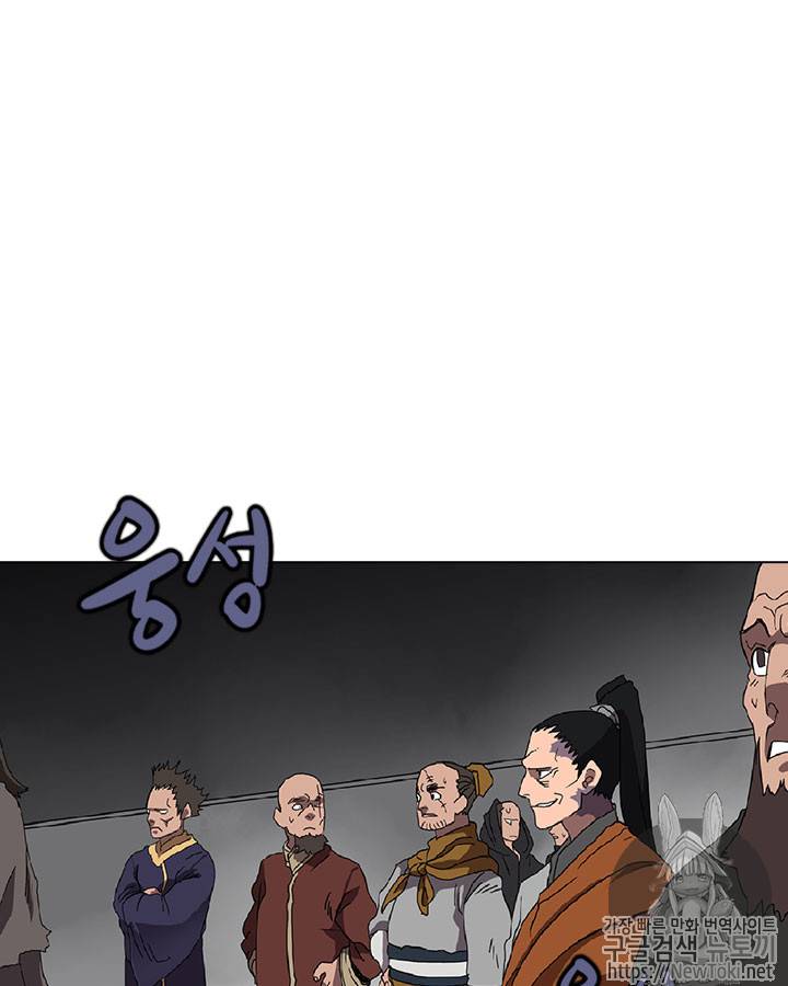 신마경천기 70화 89