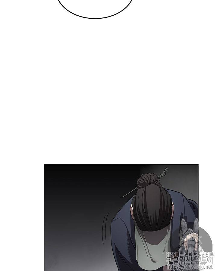 신마경천기 70화 95