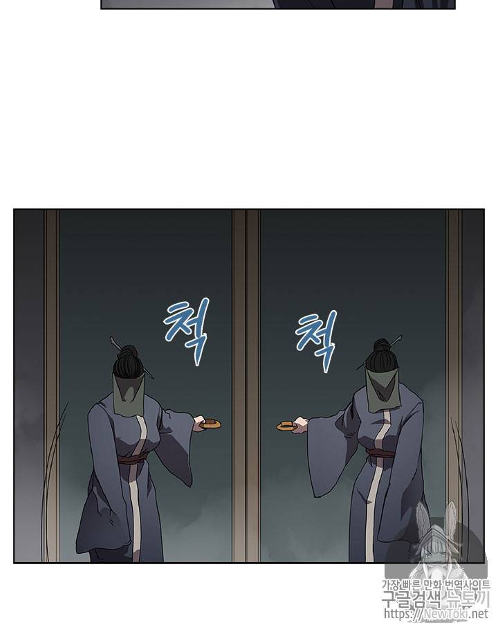 신마경천기 70화 96