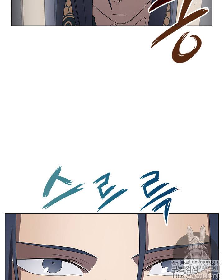 신마경천기 70화 99