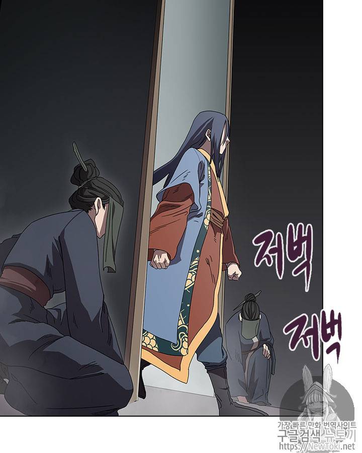 신마경천기 70화 101