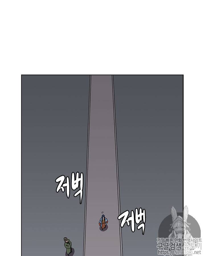 신마경천기 70화 104