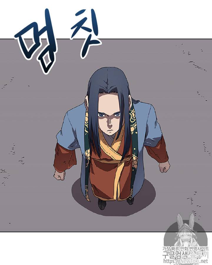 신마경천기 70화 106
