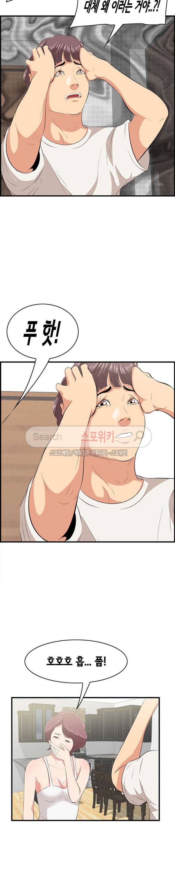 한입만 : 취향의 발견 27화 4