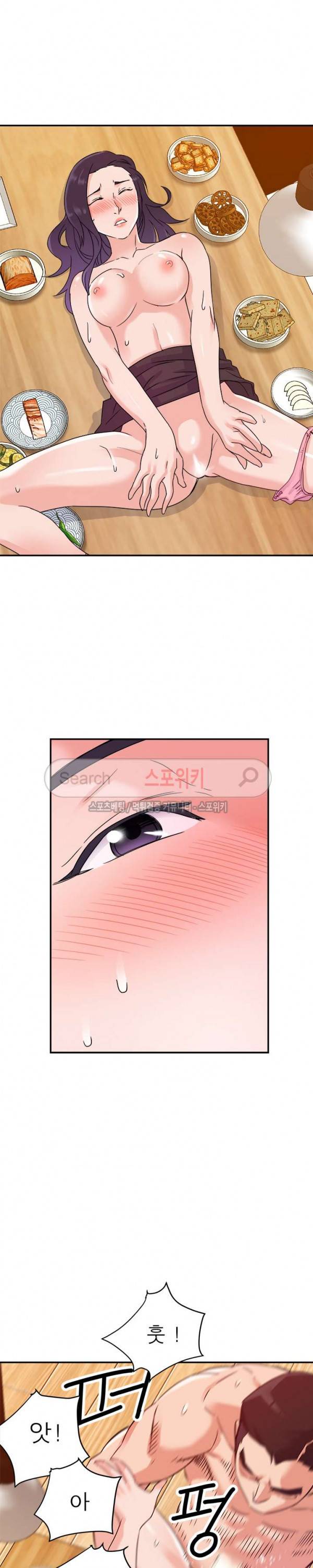 두번째 아내 1화 6