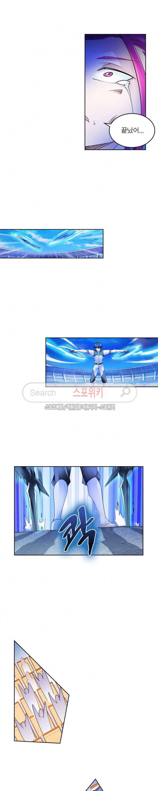 히어로즈 오브 레전드 109화 11
