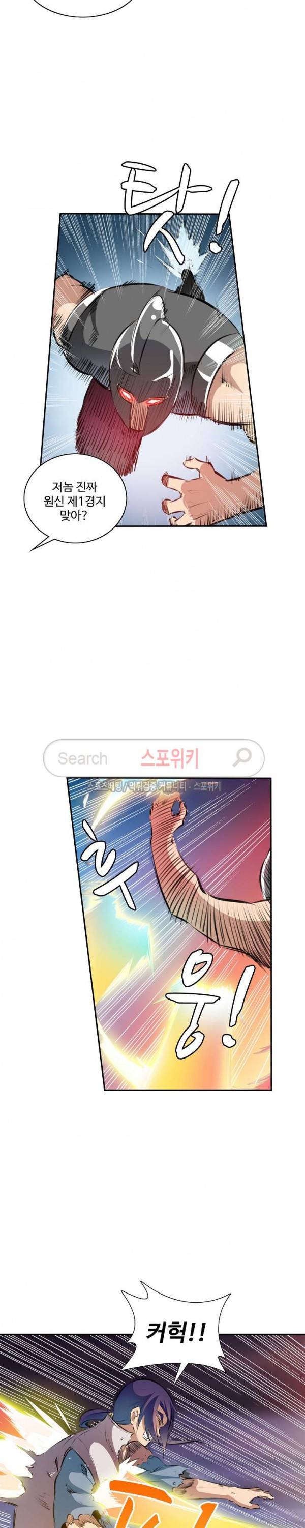 백련성신 67화 14
