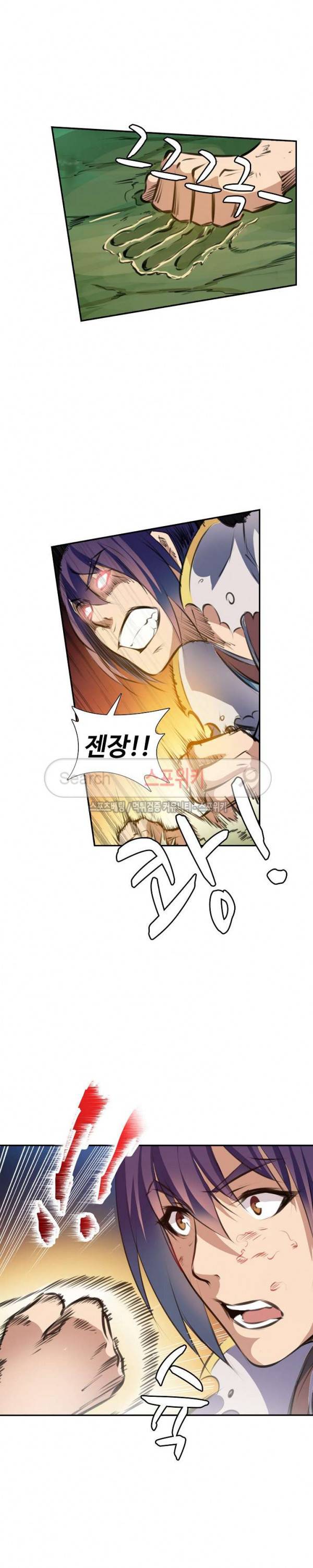 백련성신 67화 16