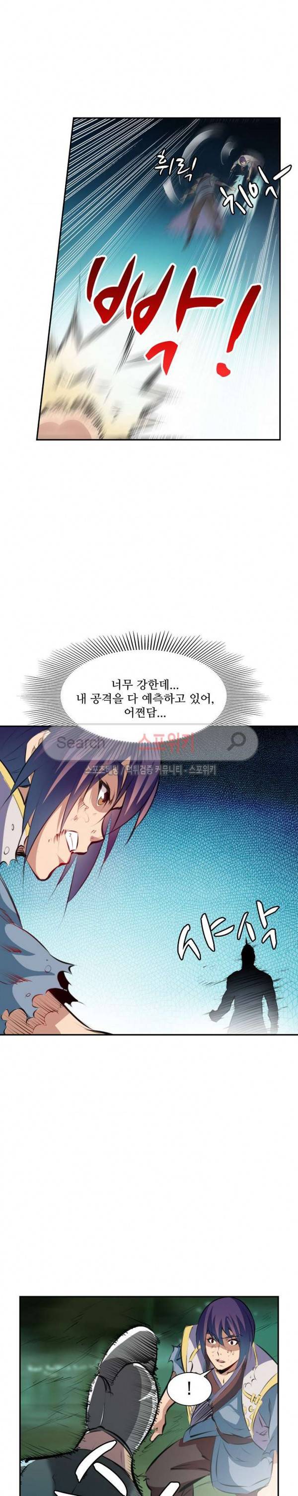 백련성신 67화 17