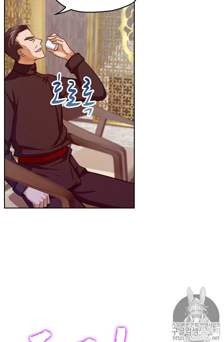 Retry: 다시 한번 최강 신선으로 59화 10