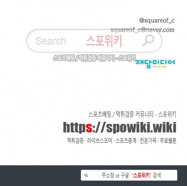 알파 메이트 4화 26