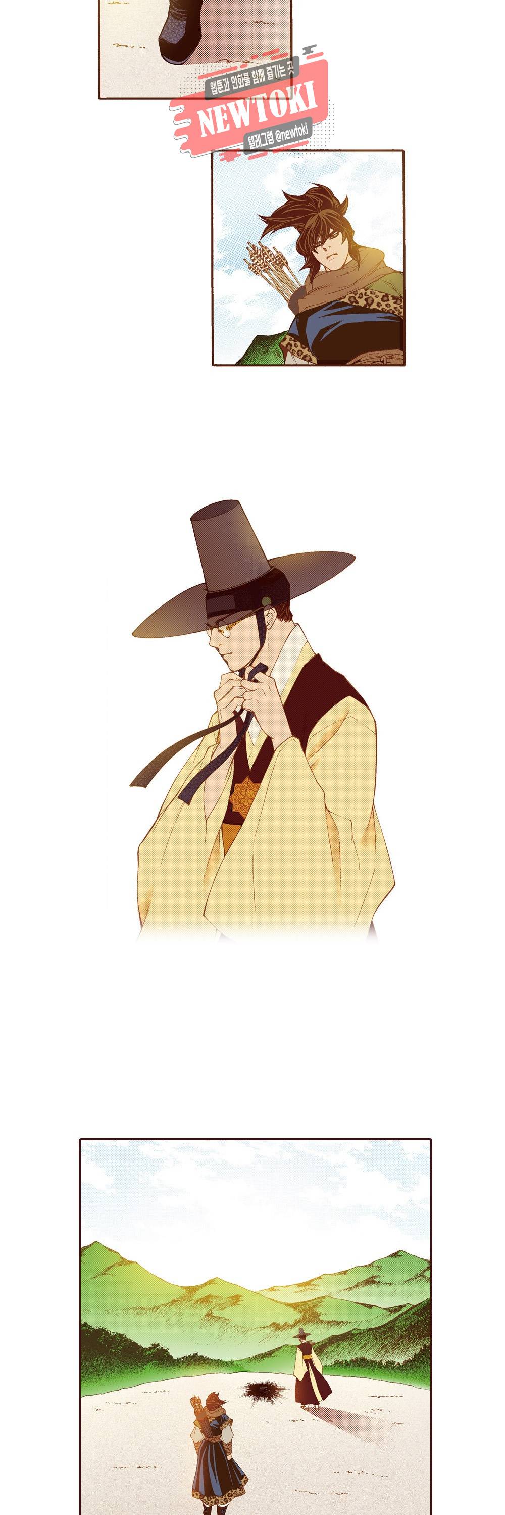 밤을 걷는 선비 90화 4