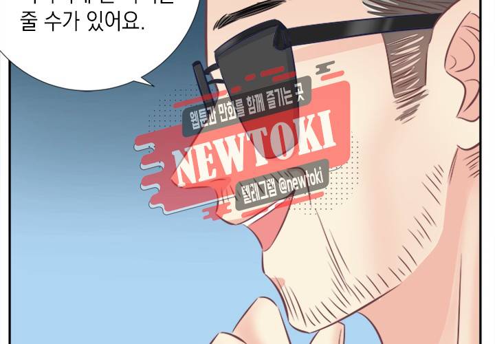환생하여 배우님 유혹하기 82화 14