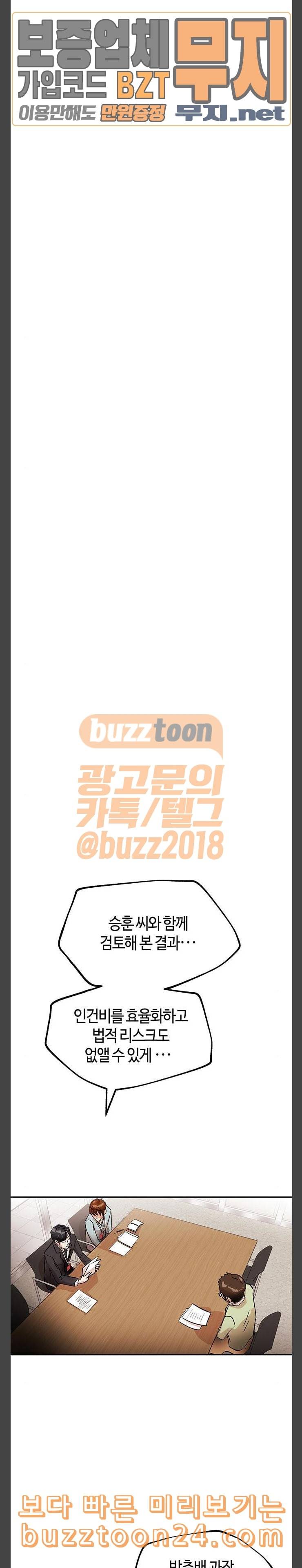 여기 악마가 있어 10 자리 6