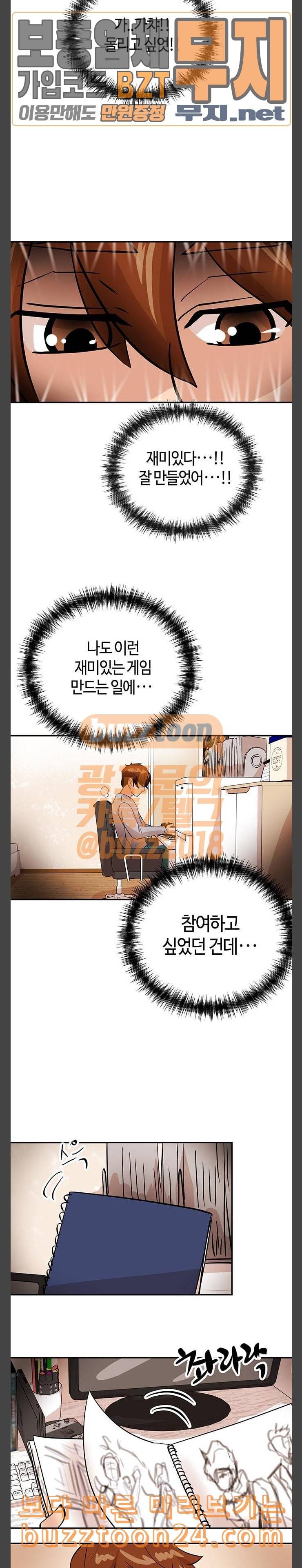 여기 악마가 있어 10 자리 12
