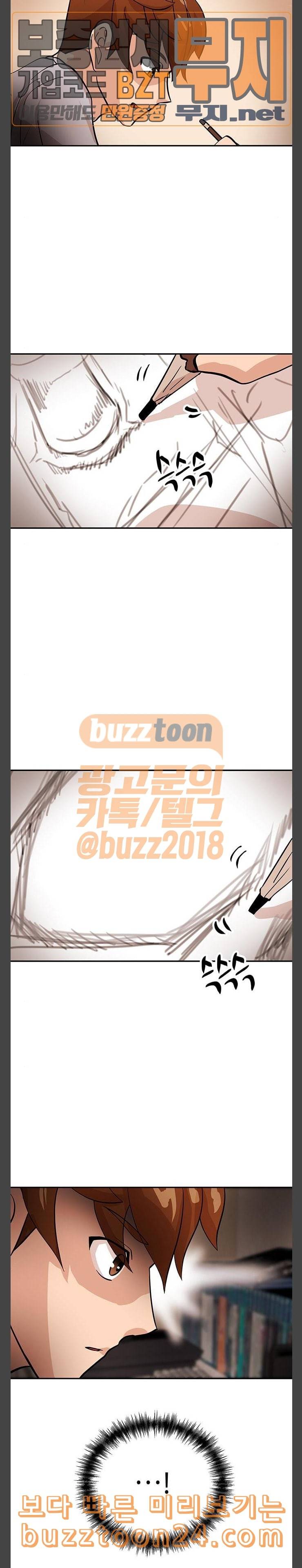 여기 악마가 있어 10 자리 13