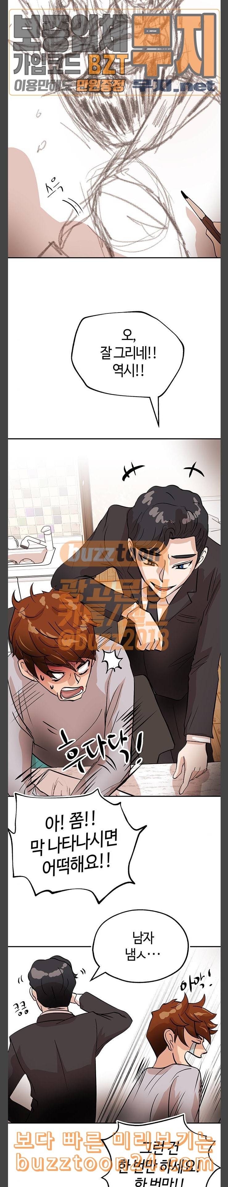 여기 악마가 있어 10 자리 15