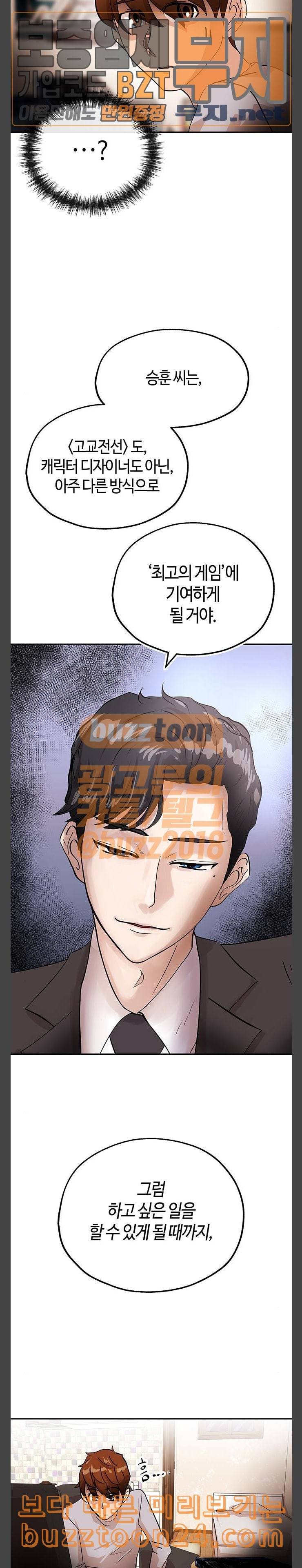 여기 악마가 있어 10 자리 17