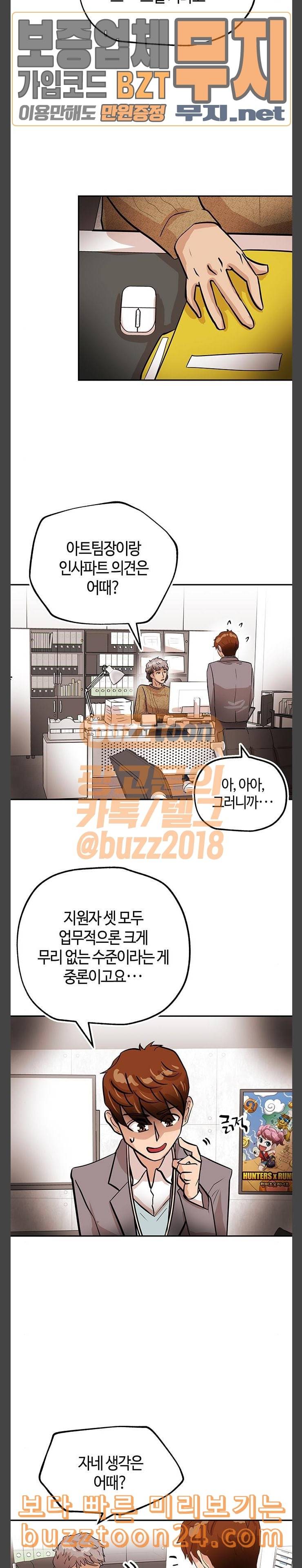 여기 악마가 있어 10 자리 22