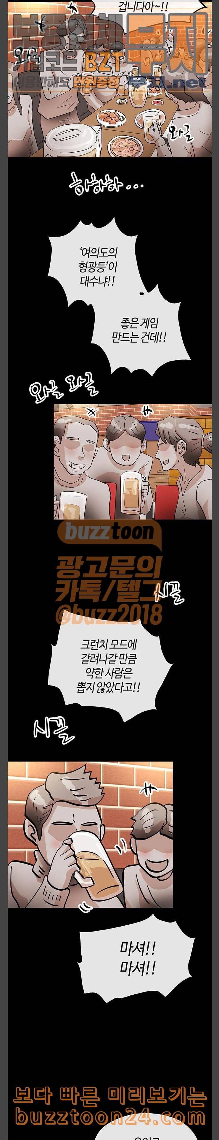여기 악마가 있어 10 자리 26