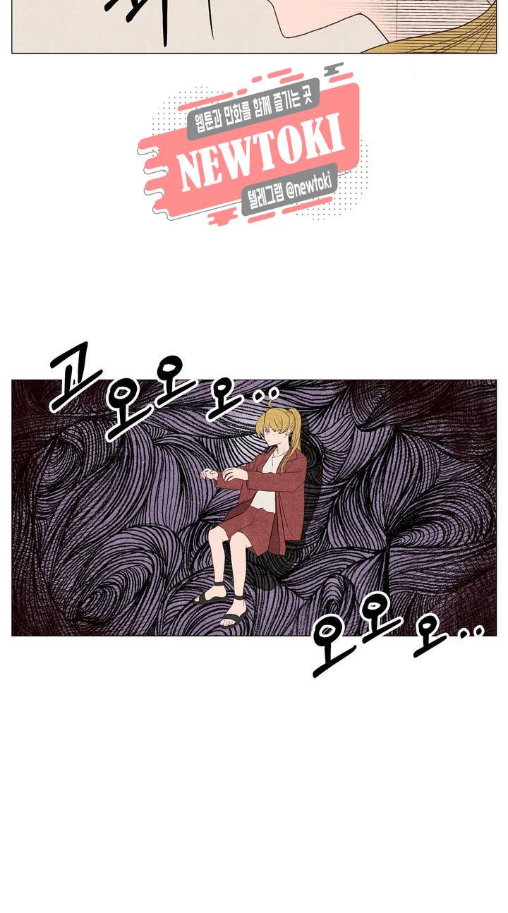 바른쀼생활 18화 3