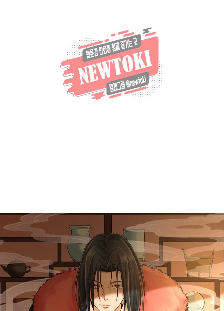 황비는 여우해  8화 8