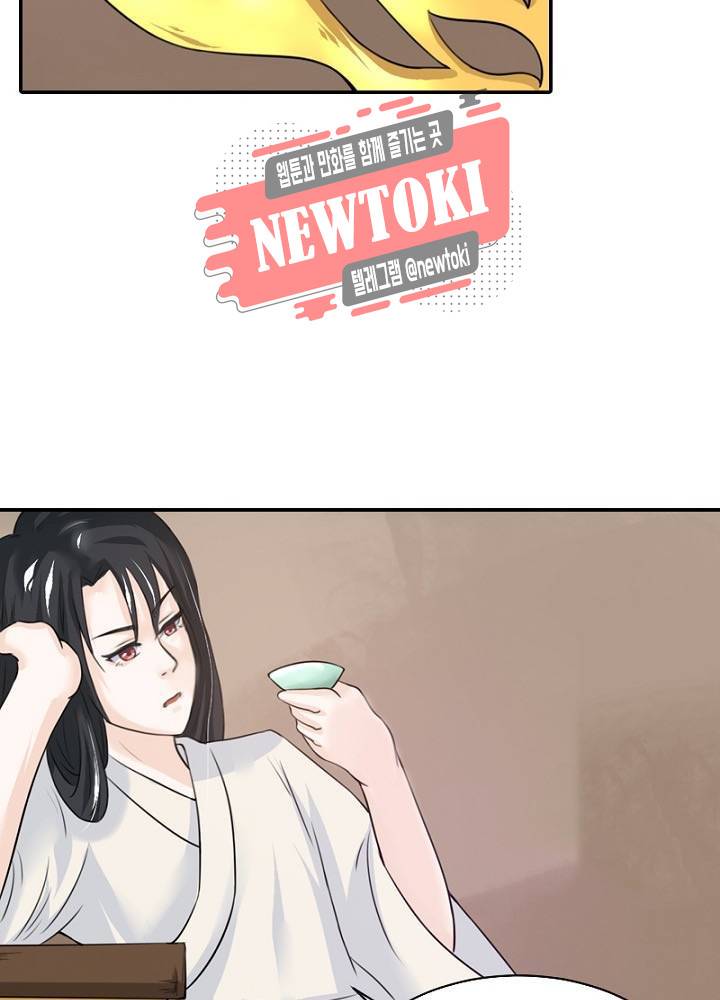 황비는 여우해  8화 14