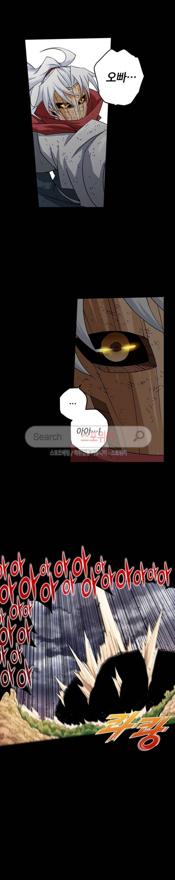 무권 34화 2