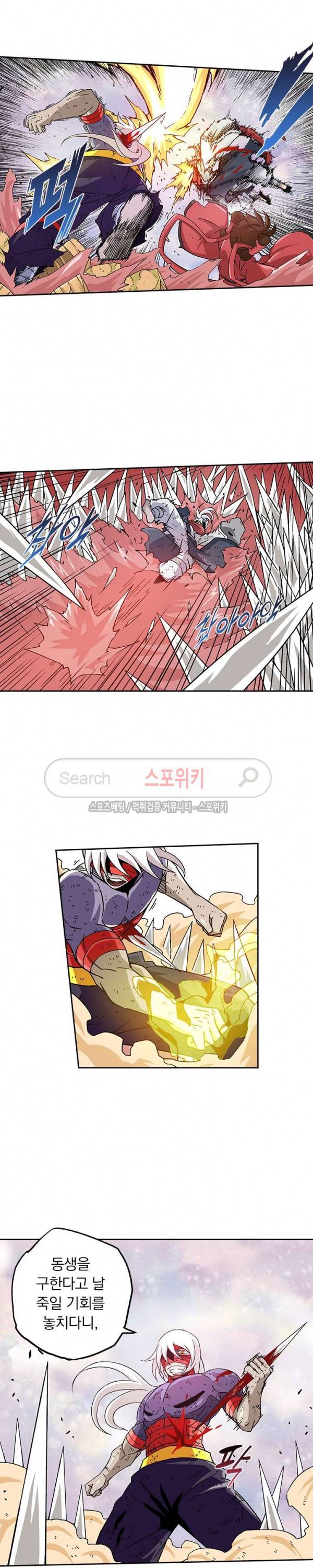 무권 34화 8