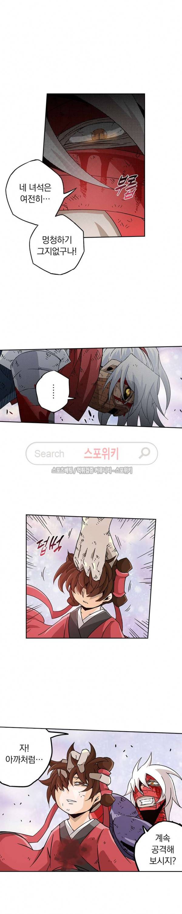 무권 34화 9