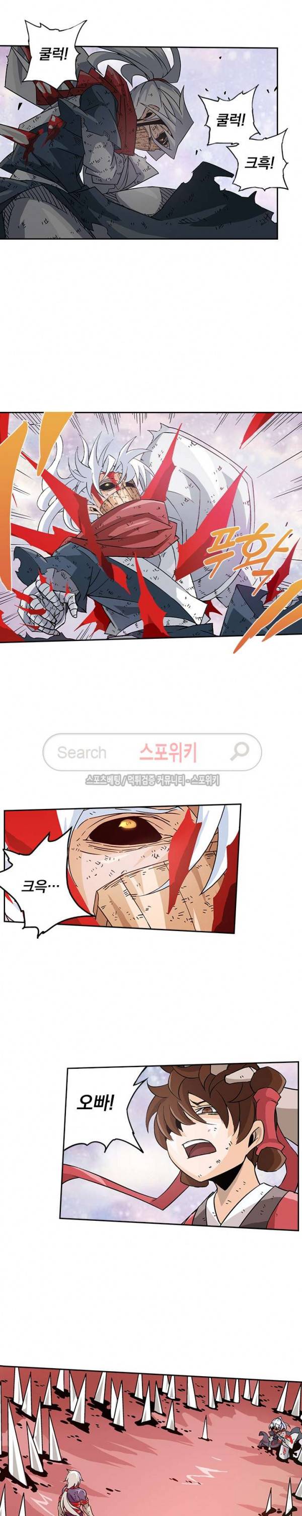 무권 34화 11