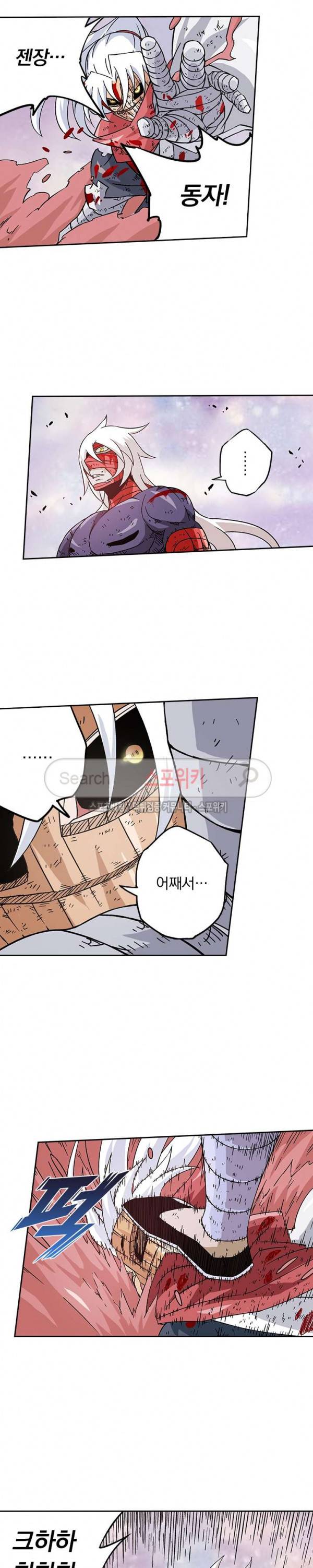 무권 34화 13