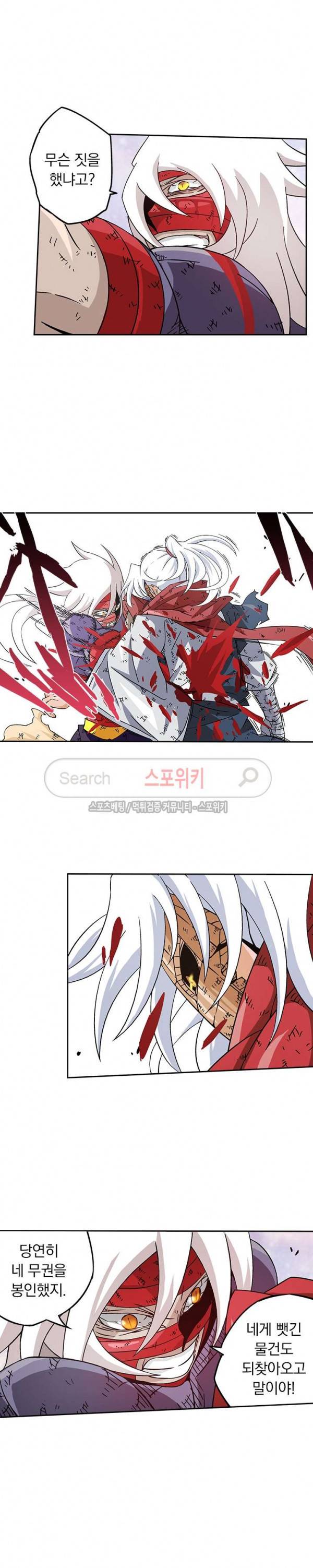 무권 34화 15