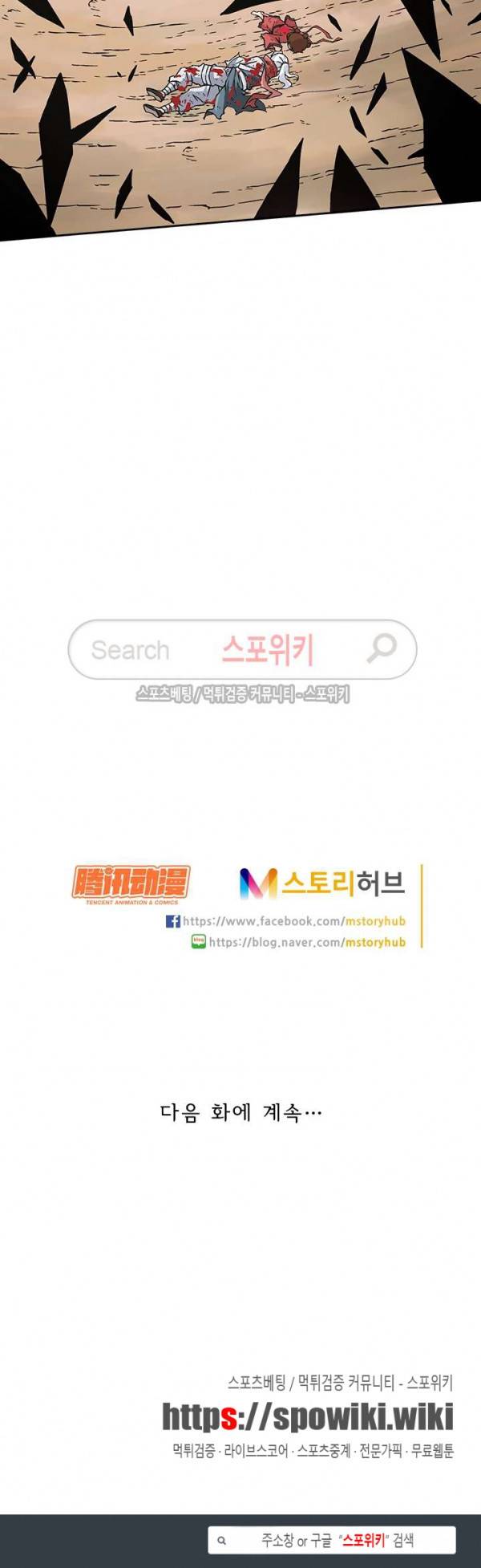 무권 34화 17