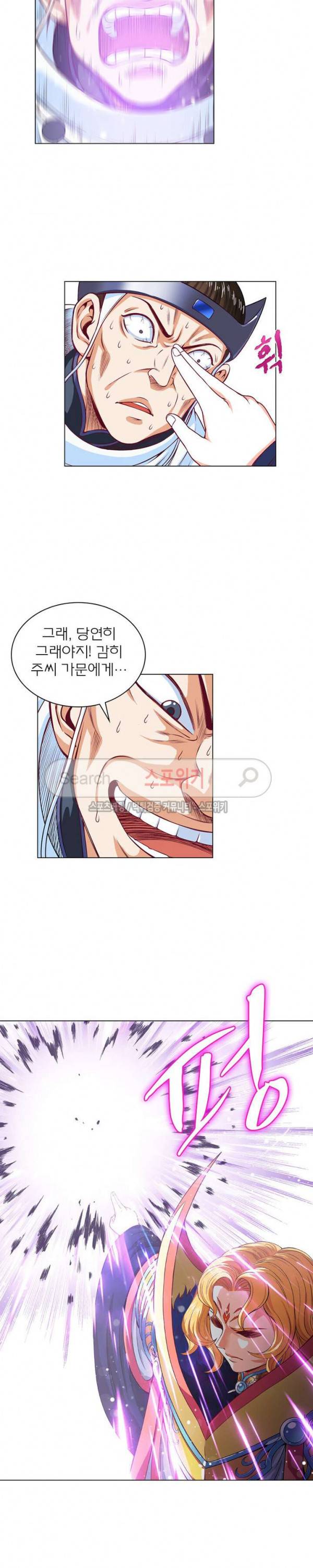 신으로 태어났습니다 87화 11
