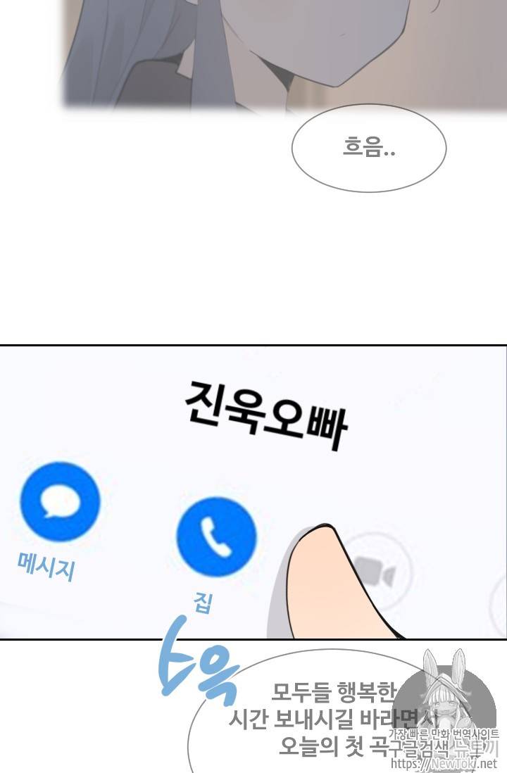 마검왕 201화 6