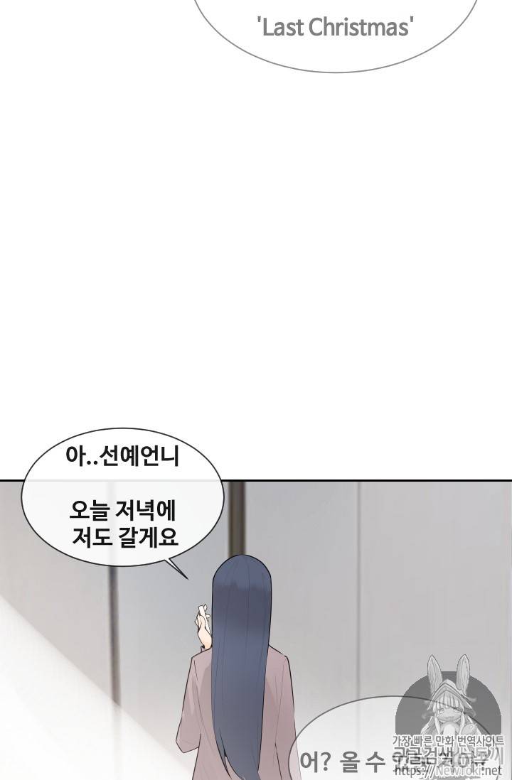 마검왕 201화 7