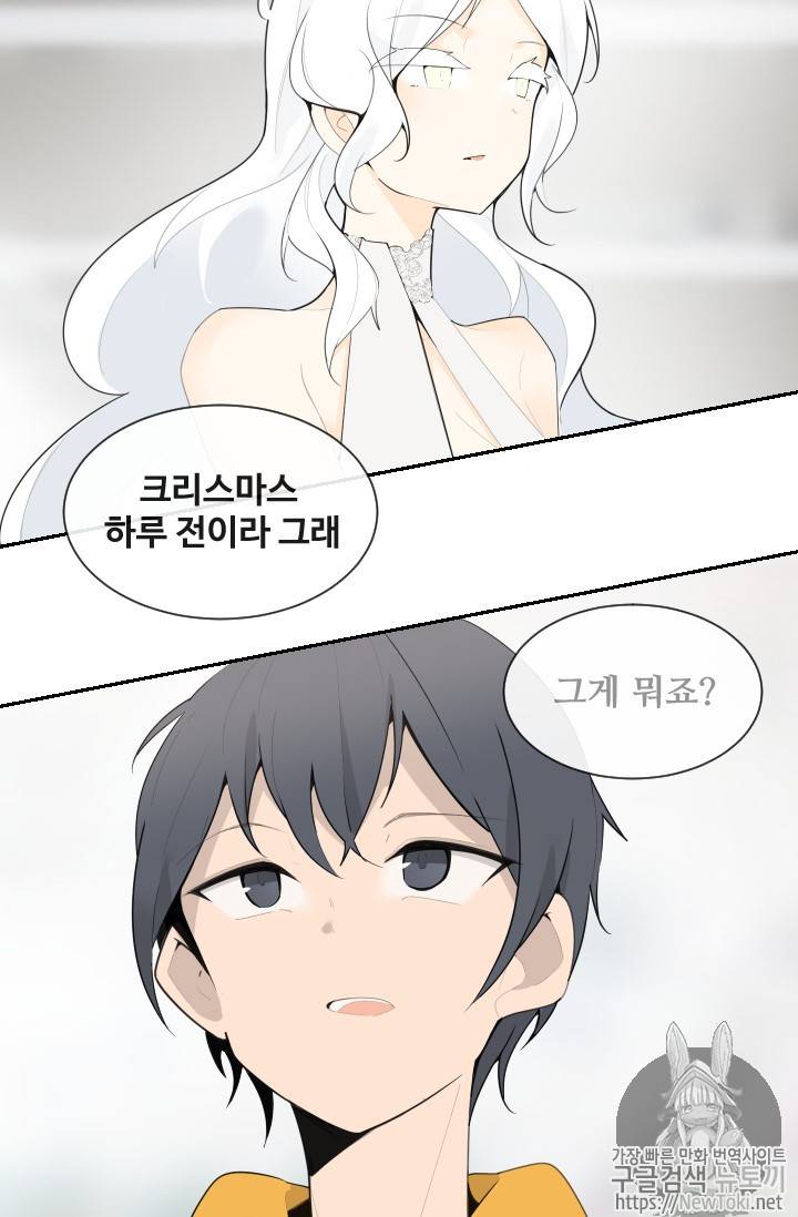 마검왕 201화 12