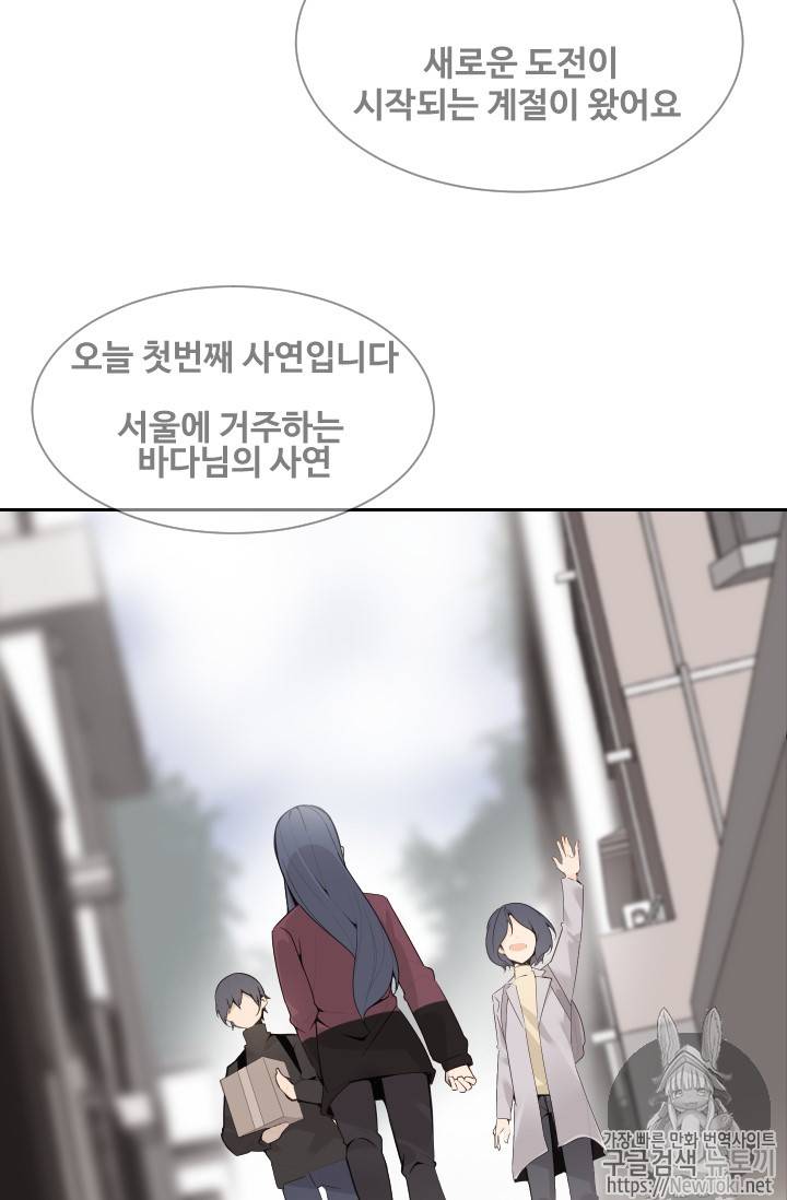 마검왕 201화 28