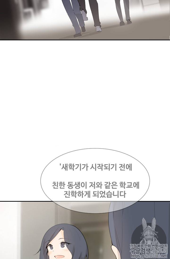 마검왕 201화 29