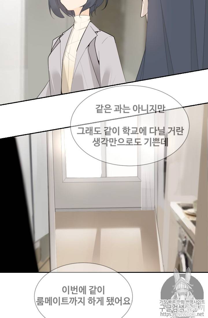 마검왕 201화 30