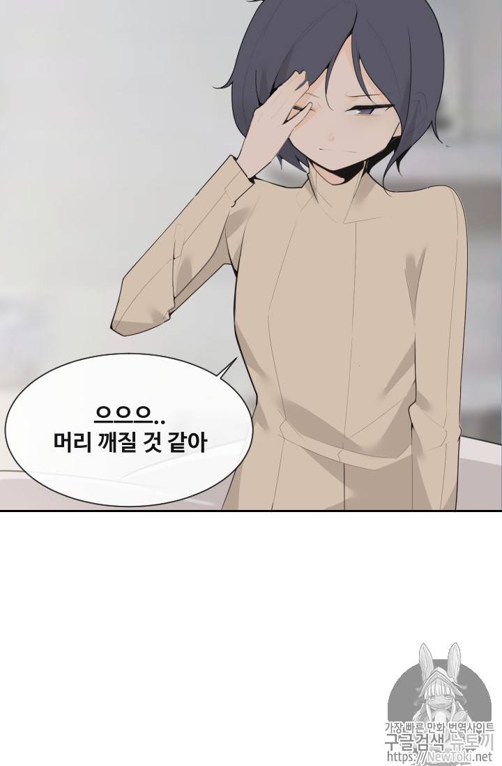 마검왕 201화 40