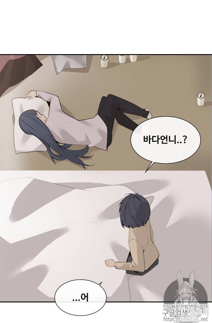 마검왕 201화 41